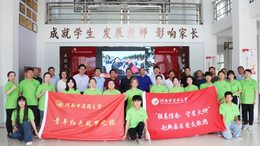 校领导慰问飞卢小说
赴新县关爱支教团成员