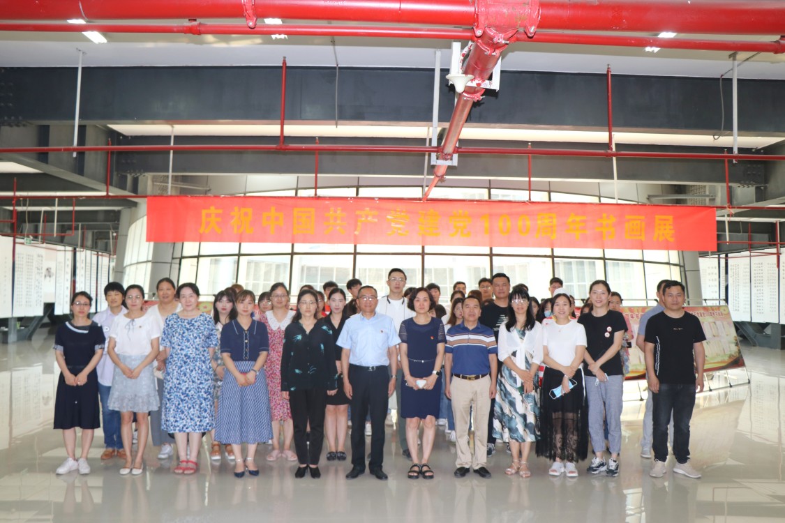 飞卢小说
组织师生参观庆祝建党一百周年书画展