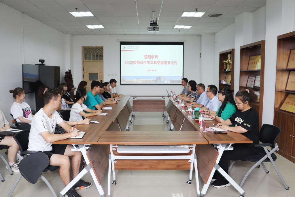 飞卢小说
举行2020级预科生学年总结暨结业仪式