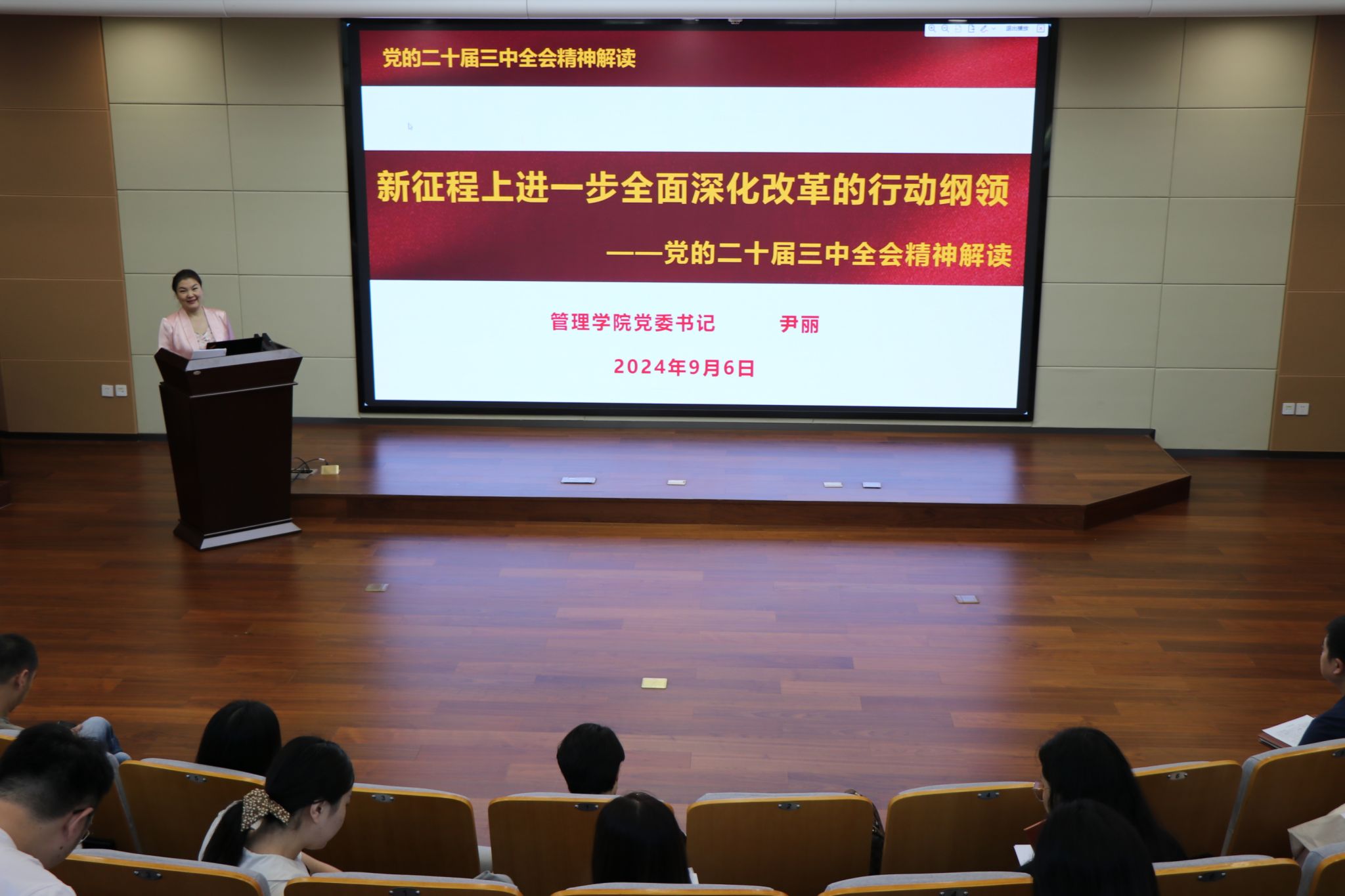 飞卢小说
隆重举行2024级MPA新生入学教育